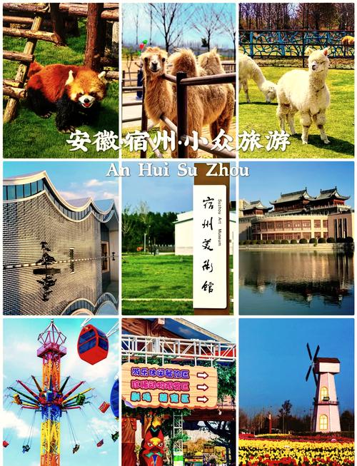 砀山县天气预报,砀山县天气预报24小时-第2张图片 砀山县天气预报,砀山县天气预报24小时-第2张图片