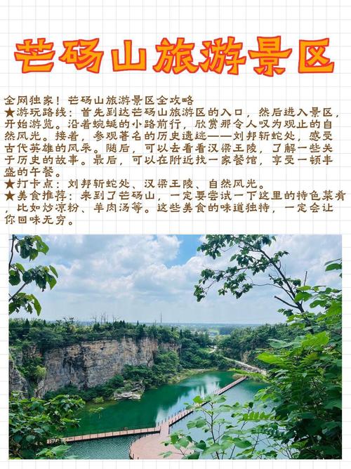 砀山县天气预报,砀山县天气预报24小时-第7张图片 砀山县天气预报,砀山县天气预报24小时-第7张图片