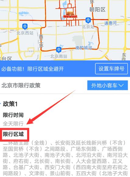 深圳小货车限行地图,深圳小货车限行地图和时间-第3张图片 深圳小货车限行地图,深圳小货车限行地图和时间-第3张图片
