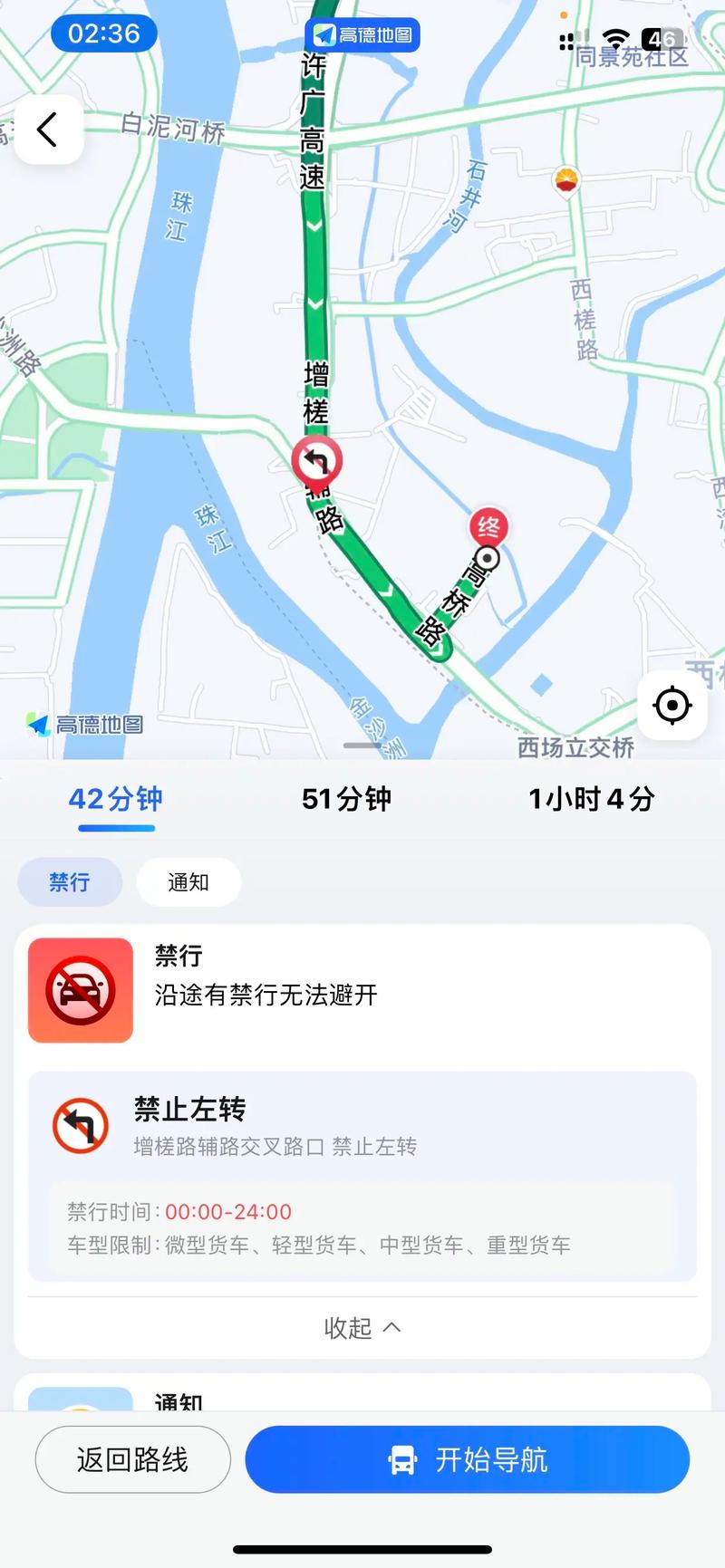 深圳小货车限行地图,深圳小货车限行地图和时间-第6张图片 深圳小货车限行地图,深圳小货车限行地图和时间-第6张图片