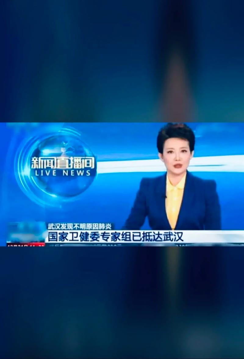 疫情新闻/疫情新闻稿-第5张图片 疫情新闻/疫情新闻稿-第5张图片