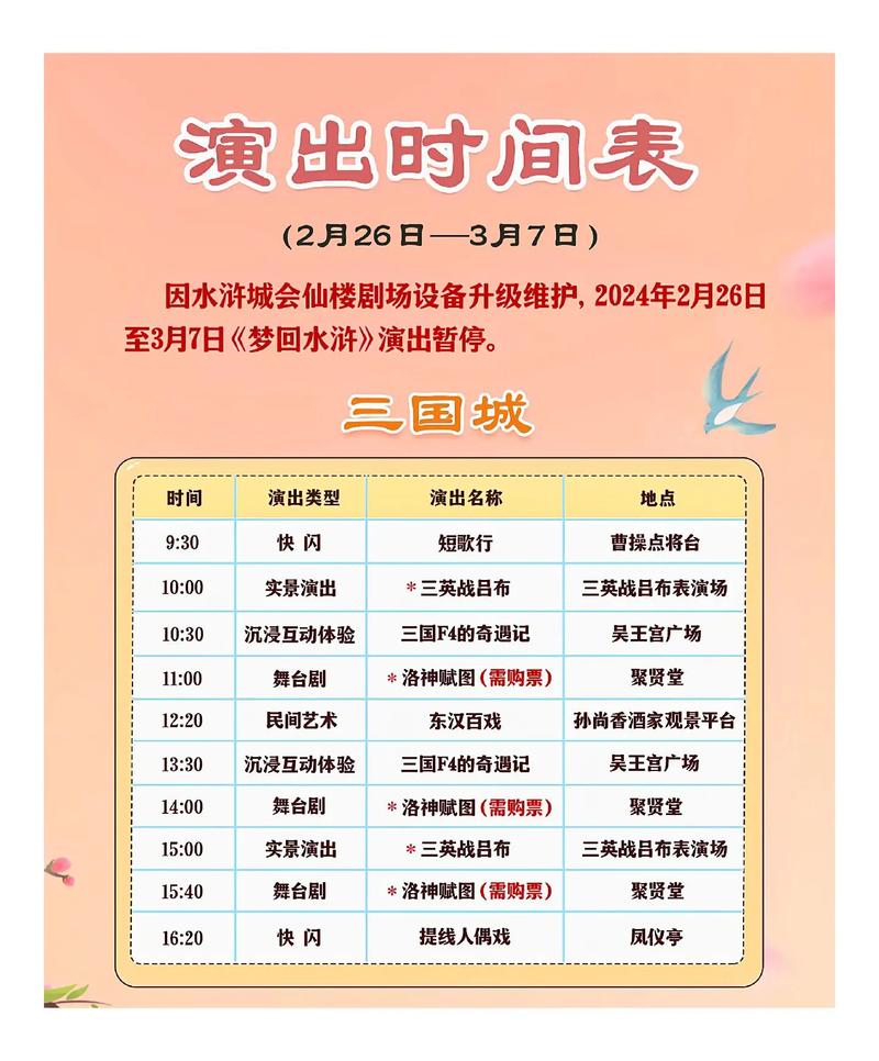 无锡疫情最新消息-无锡疫情最新动态-第4张图片 无锡疫情最新消息-无锡疫情最新动态-第4张图片