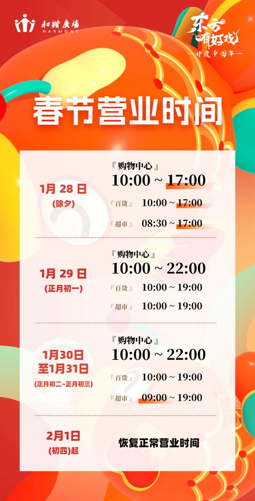 【周五限行/2025限号一览表】-第3张图片 【周五限行/2025限号一览表】-第3张图片