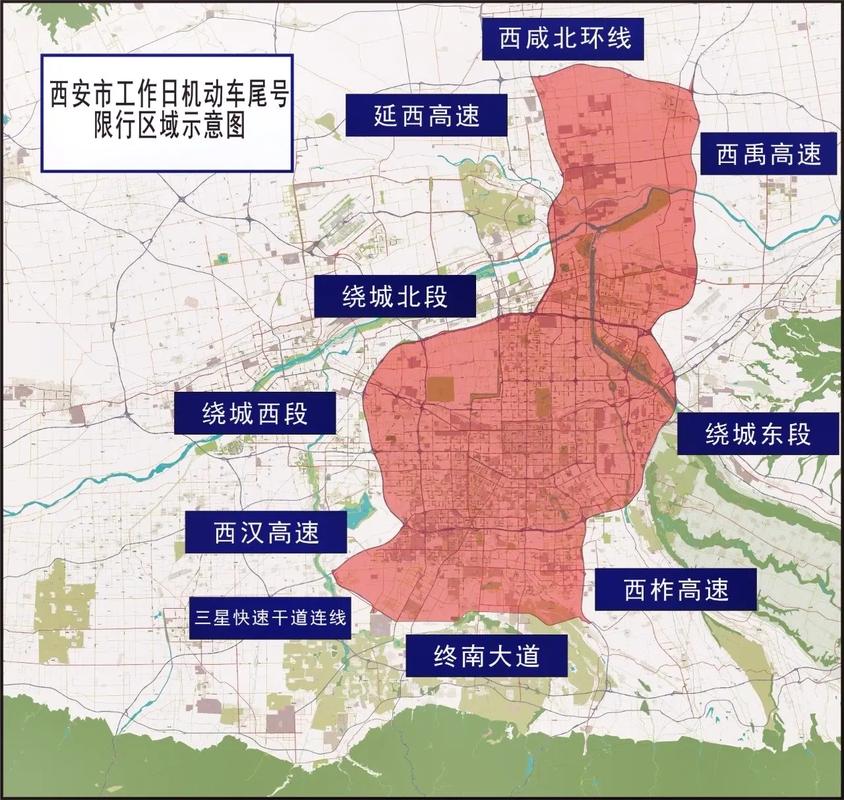 西安限号区域范围-西安限号区域范围地图全图高清-第4张图片 西安限号区域范围-西安限号区域范围地图全图高清-第4张图片