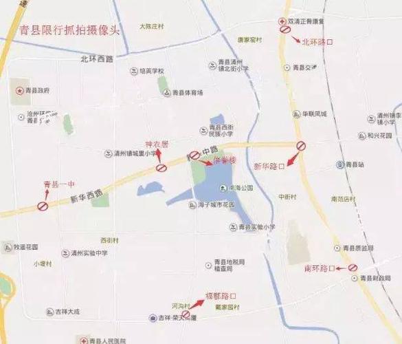 【青县限号今天/青县限号吗今天】
