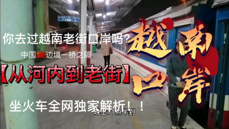 河内疫情-河内 疫情-第2张图片 河内疫情-河内 疫情-第2张图片