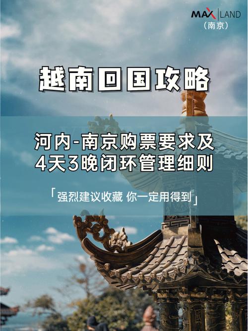 河内疫情-河内 疫情-第3张图片 河内疫情-河内 疫情-第3张图片