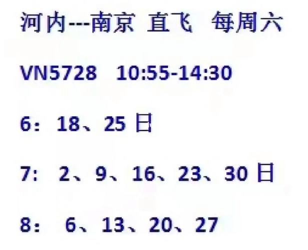 河内疫情-河内 疫情-第5张图片 河内疫情-河内 疫情-第5张图片
