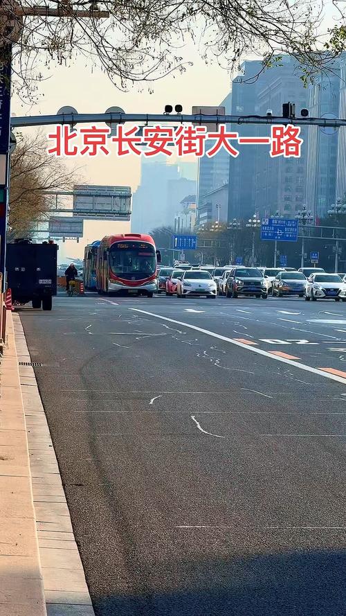 长安街限行-长安大街限行