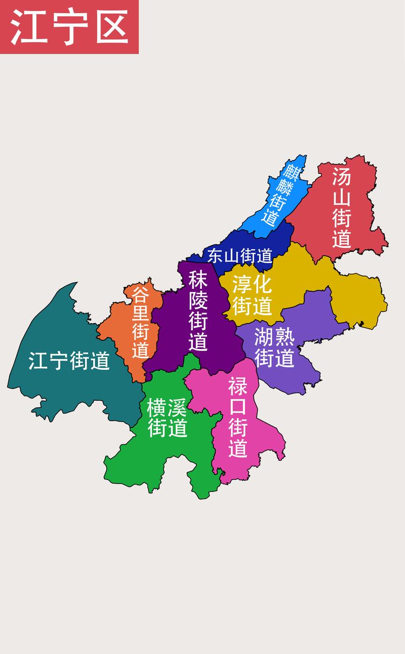 关于“南京江宁天气预报”你不知道的事-第5张图片 关于“南京江宁天气预报”你不知道的事-第5张图片