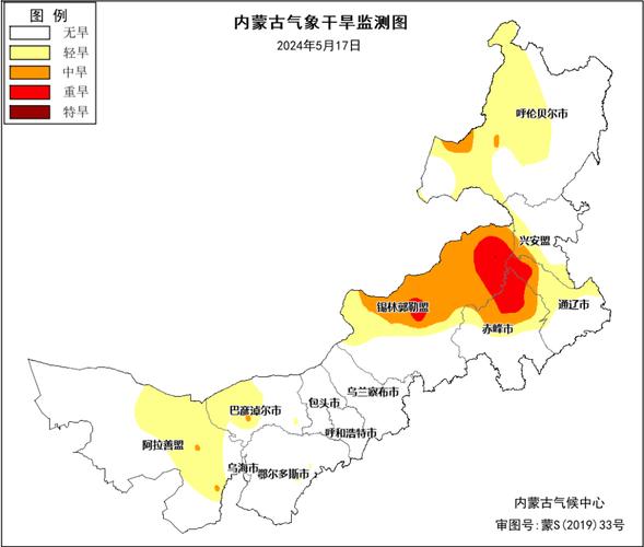 内蒙古赤峰天气/内蒙古赤峰天气云图实况