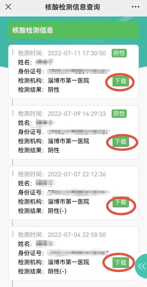 疫情淄博/疫情淄博大学生烧烤什么时候