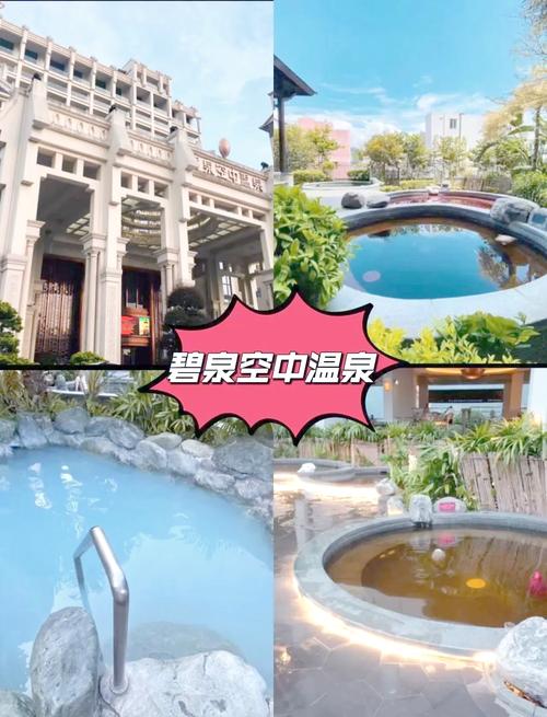 从化天气-今日从化天气-第5张图片 从化天气-今日从化天气-第5张图片