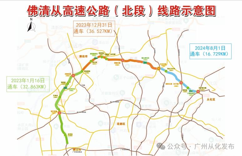 从化天气-今日从化天气-第6张图片 从化天气-今日从化天气-第6张图片