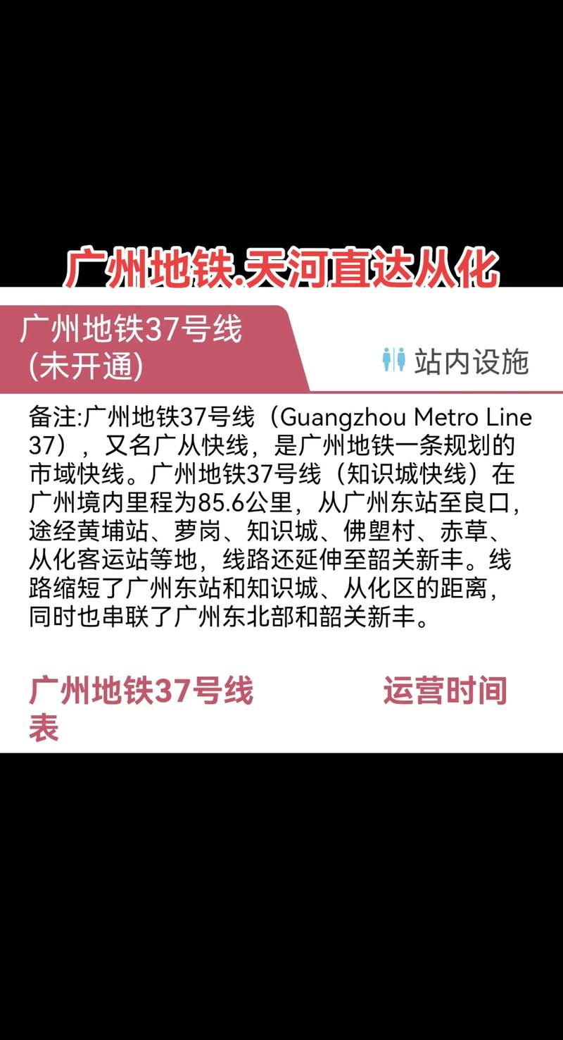 从化天气-今日从化天气-第7张图片 从化天气-今日从化天气-第7张图片
