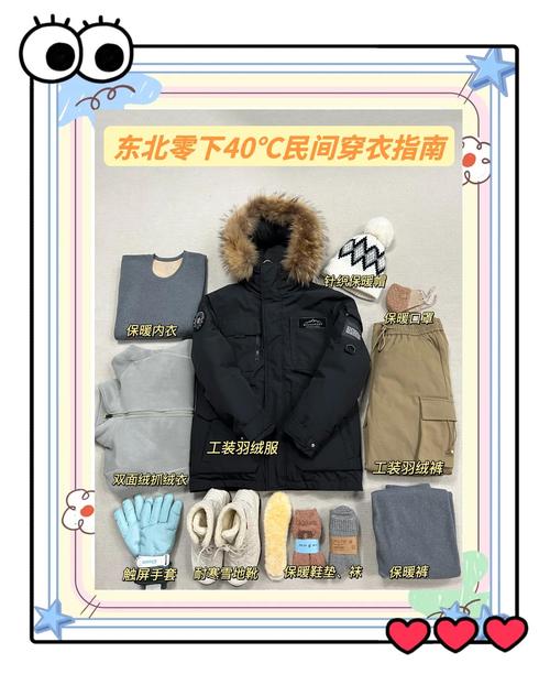 【铁岭天气/铁岭天气预报未来15天】