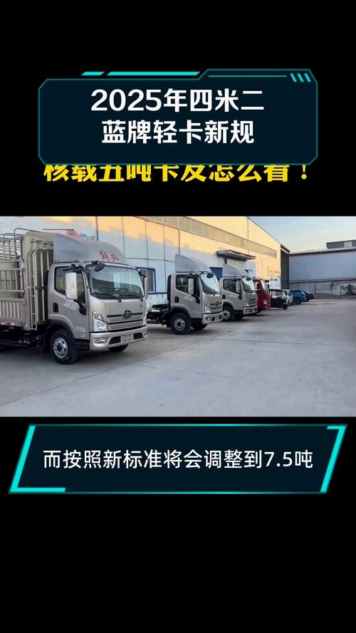 关于“成都蓝牌皮卡三环限行”你不知道的事-第7张图片 关于“成都蓝牌皮卡三环限行”你不知道的事-第7张图片