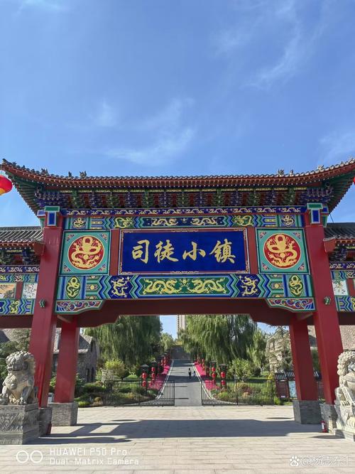 山西晋城天气预报,山西晋城天气预报今明后三天-第5张图片 山西晋城天气预报,山西晋城天气预报今明后三天-第5张图片