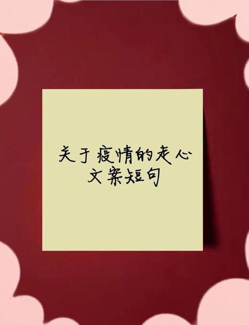 关于“疫情中的美”你不知道的事-第2张图片 关于“疫情中的美”你不知道的事-第2张图片