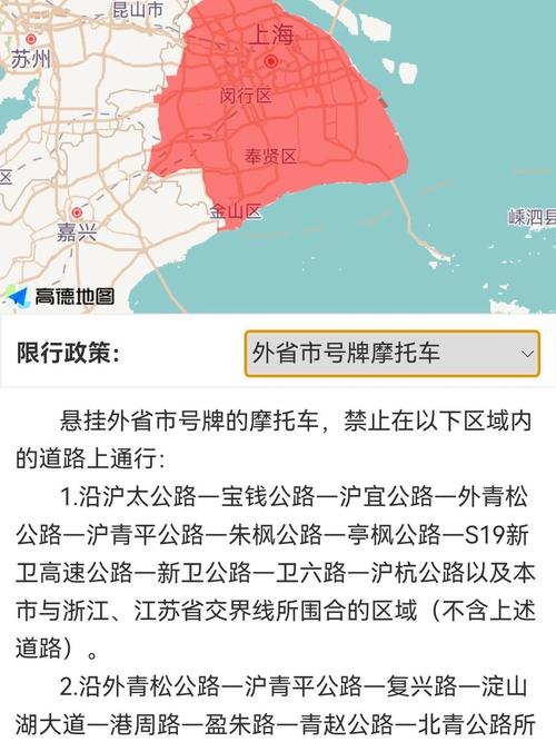 北京摩托车限号/北京摩托车限号2025年最新限号时间表-第8张图片 北京摩托车限号/北京摩托车限号2025年最新限号时间表-第8张图片