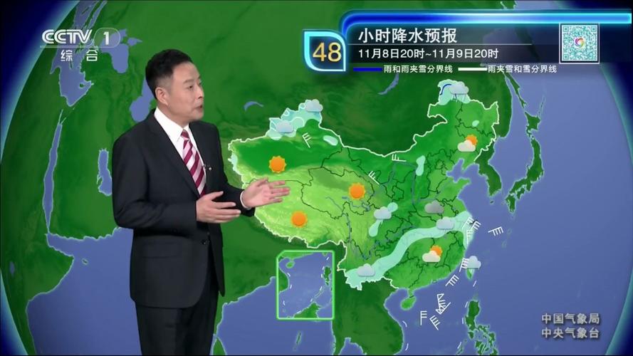 【沈阳天气预报15天/沈阳天气预报15天查询】-第6张图片 【沈阳天气预报15天/沈阳天气预报15天查询】-第6张图片