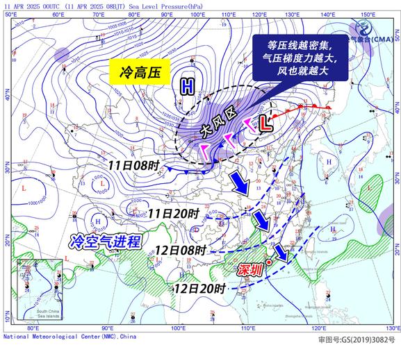 【沈阳天气预报15天/沈阳天气预报15天查询】-第9张图片 【沈阳天气预报15天/沈阳天气预报15天查询】-第9张图片