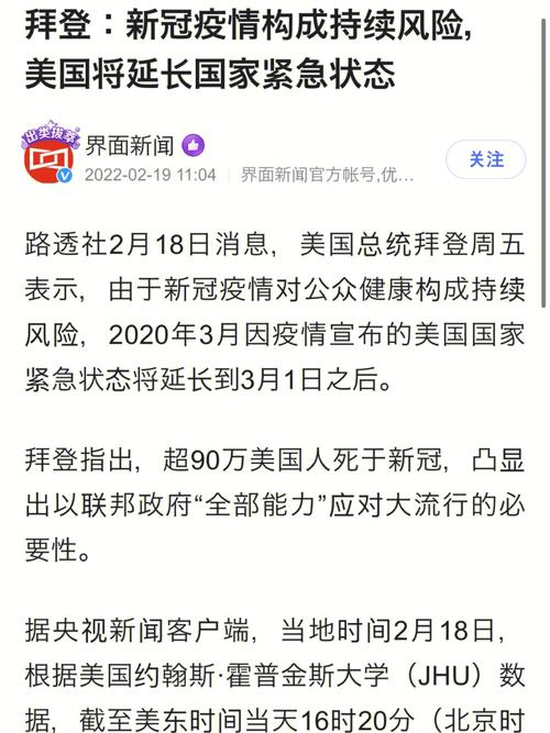 全球新冠疫情正在恶化-新冠疫情 全球-第3张图片 全球新冠疫情正在恶化-新冠疫情 全球-第3张图片