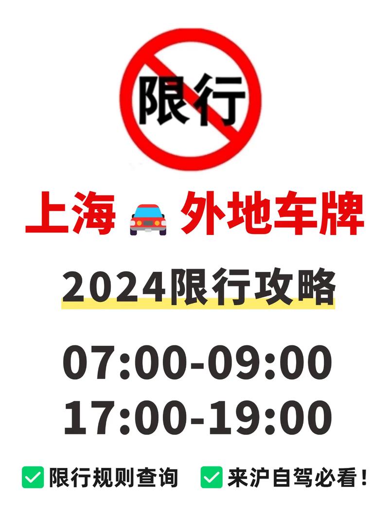 限行是能开还是不能开,忘了车限号开了一天罚多少钱-第6张图片 限行是能开还是不能开,忘了车限号开了一天罚多少钱-第6张图片