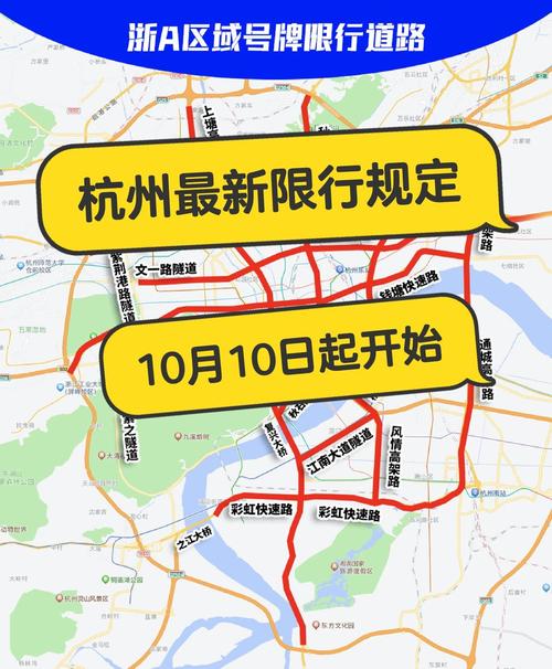 限行是能开还是不能开,忘了车限号开了一天罚多少钱-第9张图片 限行是能开还是不能开,忘了车限号开了一天罚多少钱-第9张图片