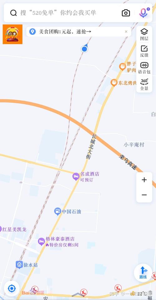 雄县限行区域-雄县车号限行-第9张图片 雄县限行区域-雄县车号限行-第9张图片