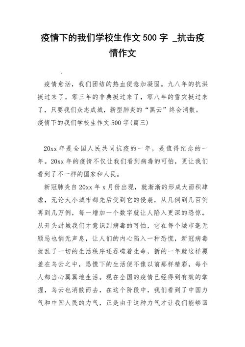 关于“疫情下的我”你不知道的事