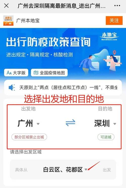 【深圳疫情最新消息/深圳疫情最新消息确诊病例】-第2张图片 【深圳疫情最新消息/深圳疫情最新消息确诊病例】-第2张图片