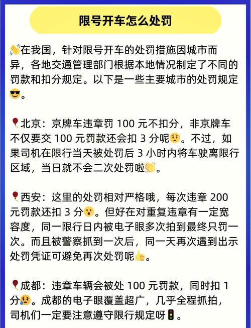 【天津限号电话查询/天津机动车限号查询电话】-第4张图片 【天津限号电话查询/天津机动车限号查询电话】-第4张图片