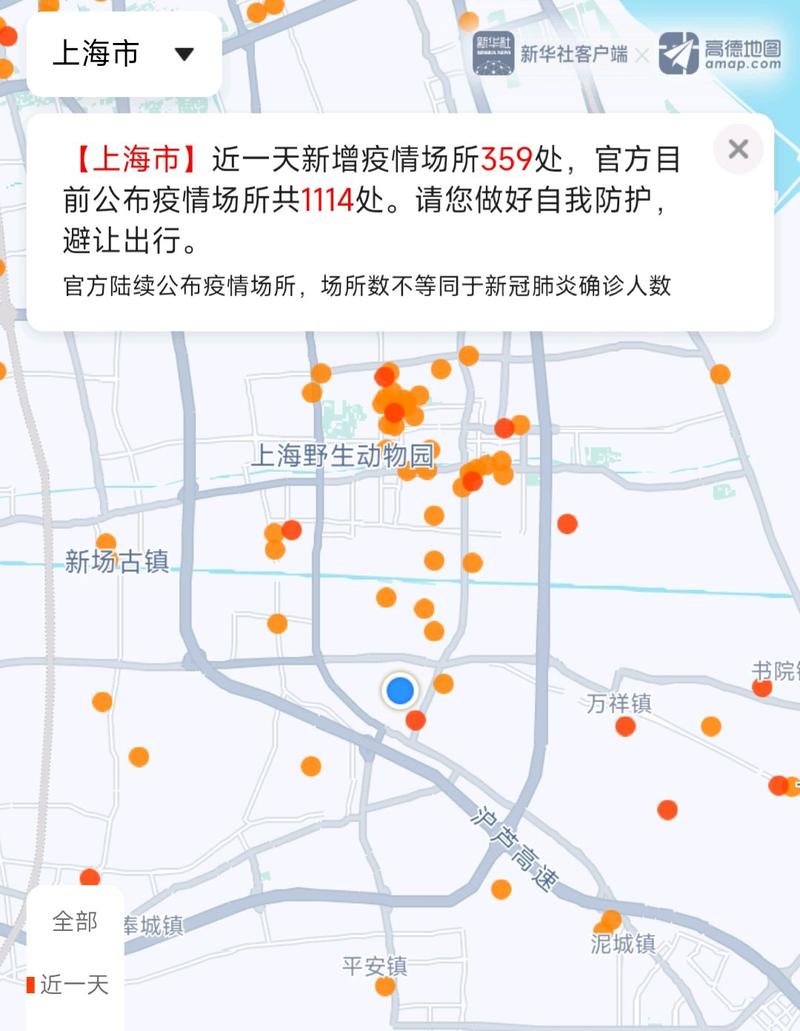 最新疫情状况/最新疫情列表-第6张图片 最新疫情状况/最新疫情列表-第6张图片