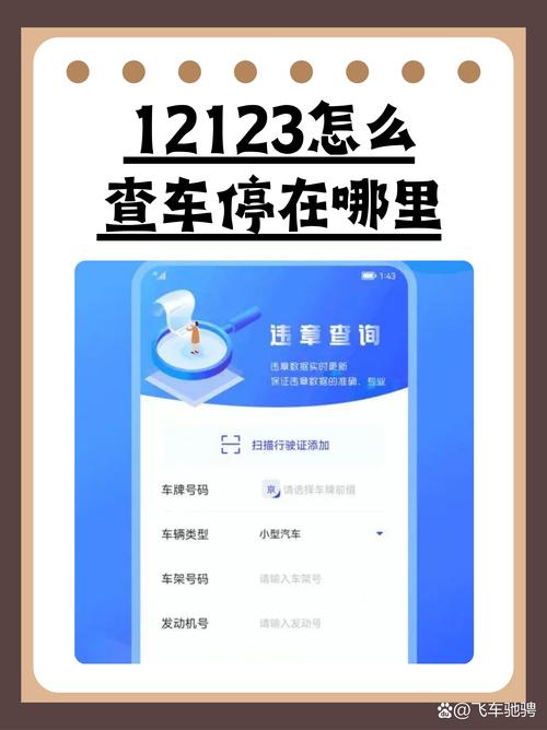北京汽车限号查询,北京汽车限号表-第6张图片 北京汽车限号查询,北京汽车限号表-第6张图片