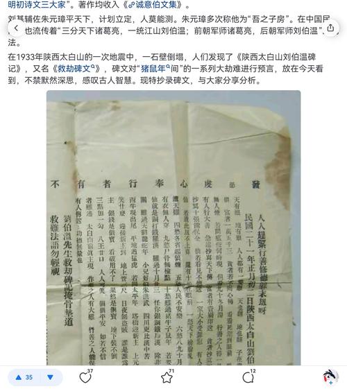 【预言过了龙蛇年就没疫情了/预言2025粮食要涨到多少】-第5张图片 【预言过了龙蛇年就没疫情了/预言2025粮食要涨到多少】-第5张图片