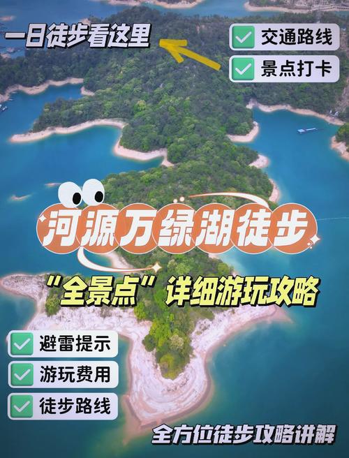 【河源天气预报/河源天气预报7天】-第6张图片 【河源天气预报/河源天气预报7天】-第6张图片