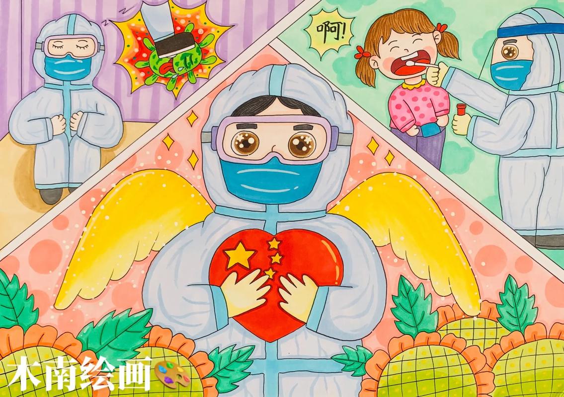 疫情儿童画-儿童疫情画简单又漂亮