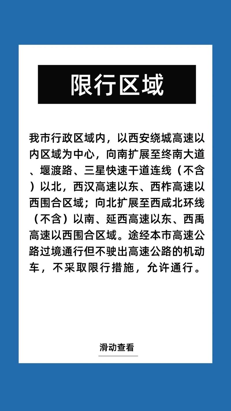 限行扣多少分，违章闯红灯扣几分罚多少钱