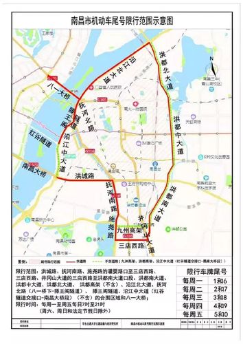 关于“南昌限行”你不知道的事-第3张图片 关于“南昌限行”你不知道的事-第3张图片