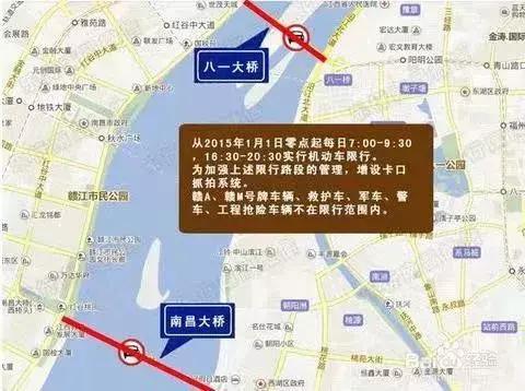 关于“南昌限行”你不知道的事-第6张图片 关于“南昌限行”你不知道的事-第6张图片