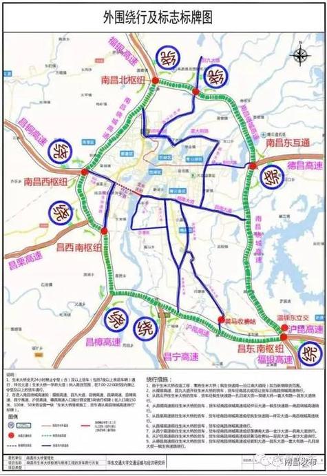 关于“南昌限行”你不知道的事-第9张图片 关于“南昌限行”你不知道的事-第9张图片