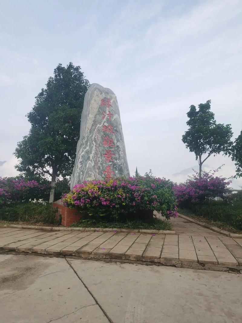 关于“玉溪天气预报”你不知道的事-第4张图片 关于“玉溪天气预报”你不知道的事-第4张图片