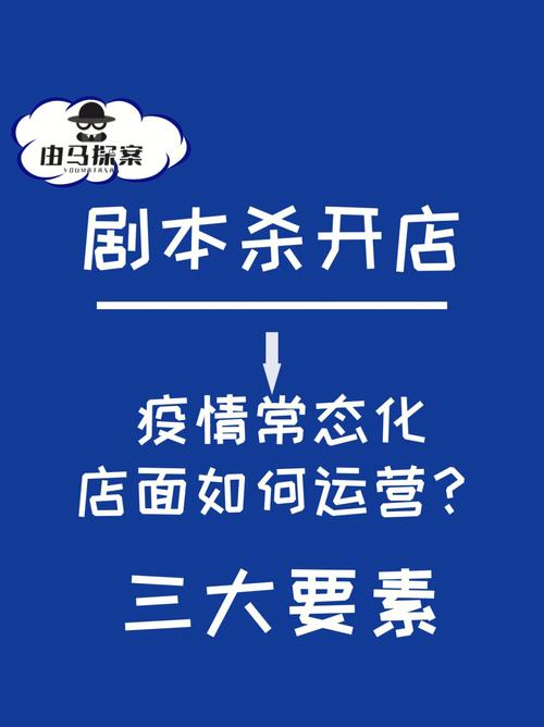疫情剧本,疫情剧本题目-第5张图片 疫情剧本,疫情剧本题目-第5张图片