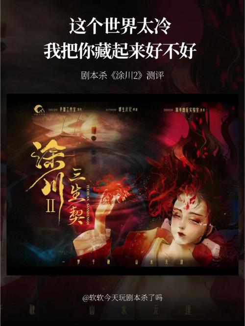 疫情剧本,疫情剧本题目-第7张图片 疫情剧本,疫情剧本题目-第7张图片