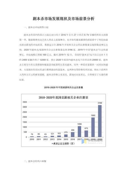疫情剧本,疫情剧本题目-第9张图片 疫情剧本,疫情剧本题目-第9张图片