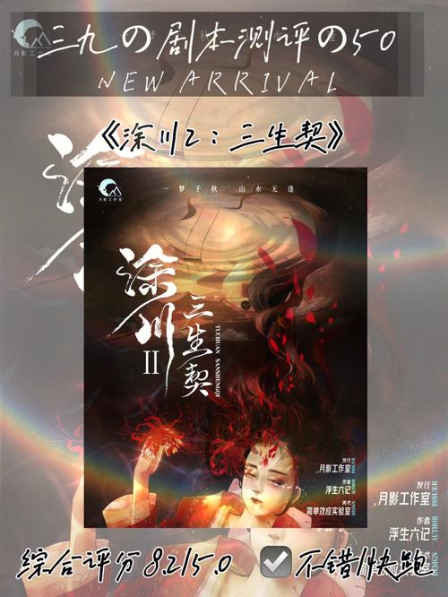 疫情剧本,疫情剧本题目-第10张图片 疫情剧本,疫情剧本题目-第10张图片