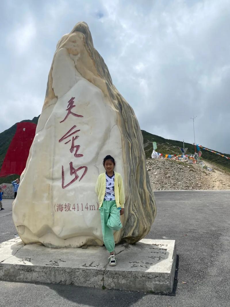 雅安天气预报/雅安天气预报24小时-第3张图片 雅安天气预报/雅安天气预报24小时-第3张图片
