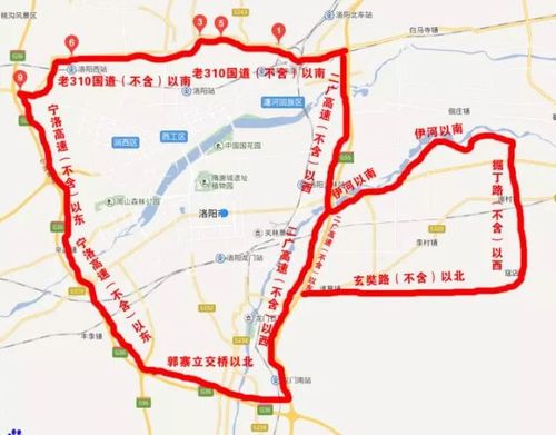 洛阳限号查询今天-洛阳限号查询今天最新消息-第3张图片 洛阳限号查询今天-洛阳限号查询今天最新消息-第3张图片