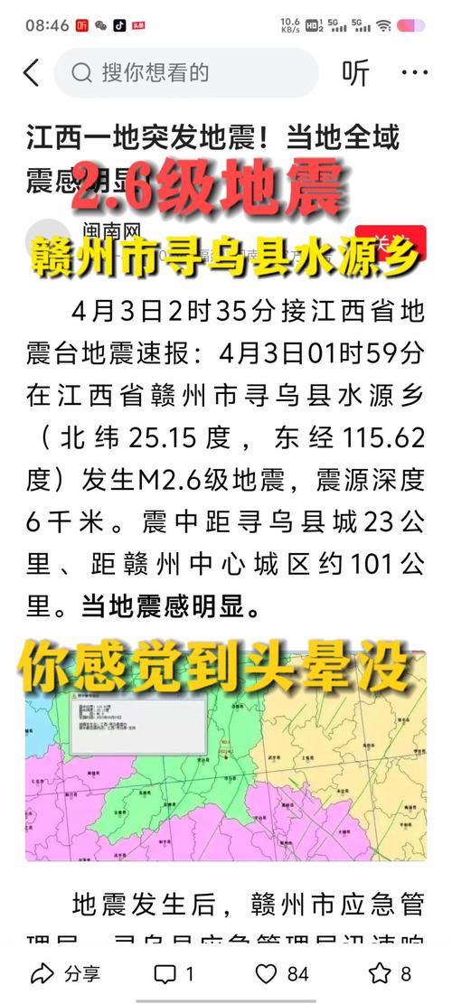 【赣州市天气预报/赣州市天气预报最新】
